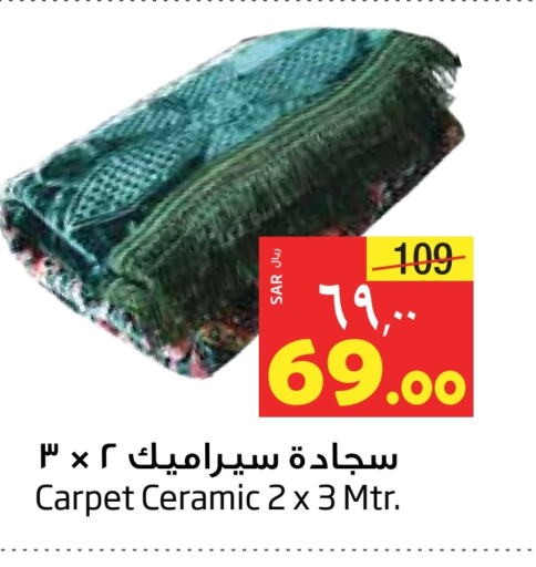 available at ليان هايبر in مملكة العربية السعودية, السعودية, سعودية - الخبر‎