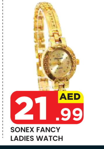 available at سنابل بني ياس in الإمارات العربية المتحدة , الامارات - ٱلْعَيْن‎