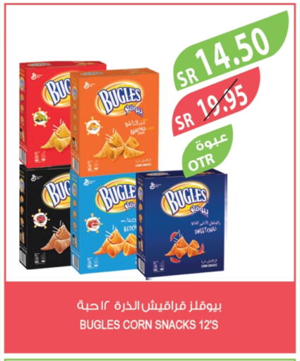 available at Farm  in KSA, Saudi Arabia, Saudi - Arar