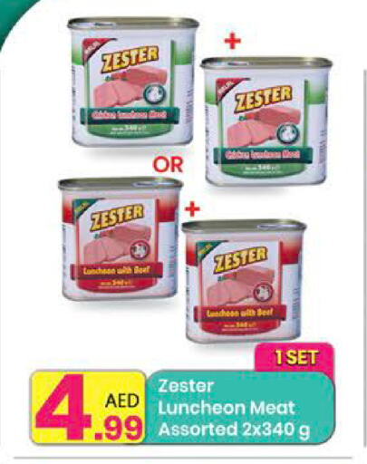 available at Everyday Center in UAE - Sharjah / Ajman