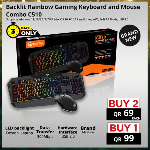 Keyboard / Mouse available at Prestige Computers in Qatar - Umm Salal