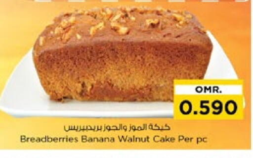 Banana available at نستو هايبر ماركت in عُمان - صُحار‎