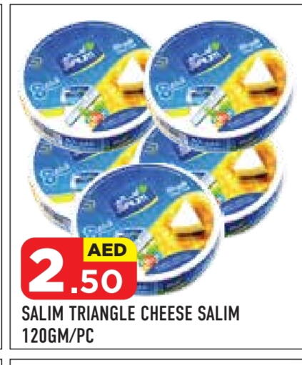 Triangle Cheese available at Baniyas Spike  in UAE - Abu Dhabi