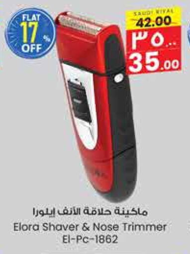 available at City Flower in KSA, Saudi Arabia, Saudi - Jubail