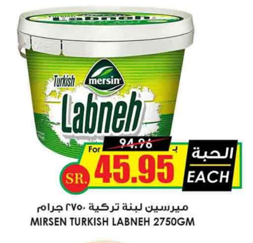 Labneh