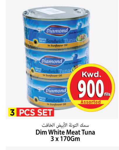 Tuna - Canned available at Mark & Save in Kuwait - Kuwait City