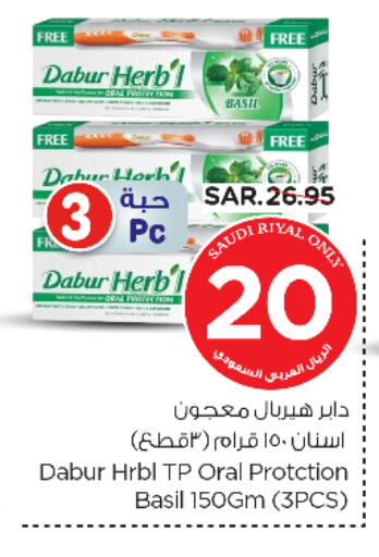 DABUR Toothpaste available at Nesto in KSA, Saudi Arabia, Saudi - Riyadh