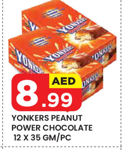 available at Baniyas Spike  in UAE - Al Ain