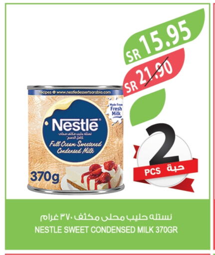 NESTLE Condensed Milk available at Farm  in KSA, Saudi Arabia, Saudi - Yanbu