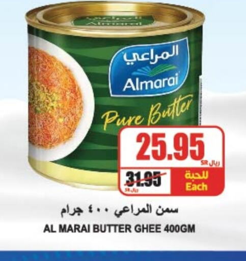 ALMARAI available at A Market in KSA, Saudi Arabia, Saudi - Riyadh