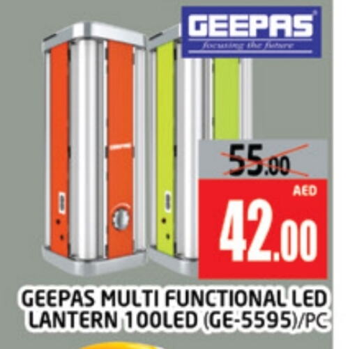 GEEPAS available at AL MADINA (Dubai) in UAE - Dubai