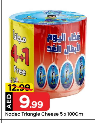 NADEC Triangle Cheese available at Mark & Save in UAE - Abu Dhabi