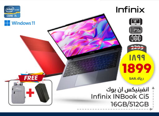 INFINIX Laptop available at Hyper Al Wafa in KSA, Saudi Arabia, Saudi - Riyadh