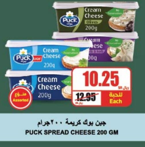 PUCK Cream Cheese available at A Market in KSA, Saudi Arabia, Saudi - Riyadh