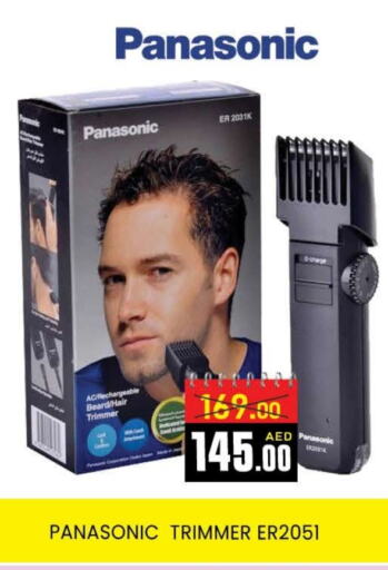 PANASONIC Hair Remover  available at AL MADINA (Dubai) in UAE - Dubai