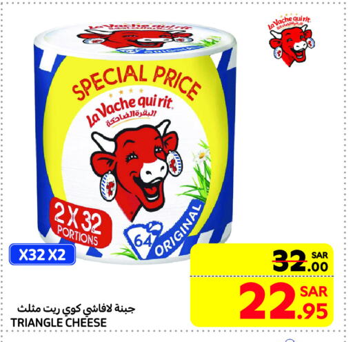 LAVACHQUIRIT Triangle Cheese available at Carrefour Market in KSA, Saudi Arabia, Saudi - Riyadh