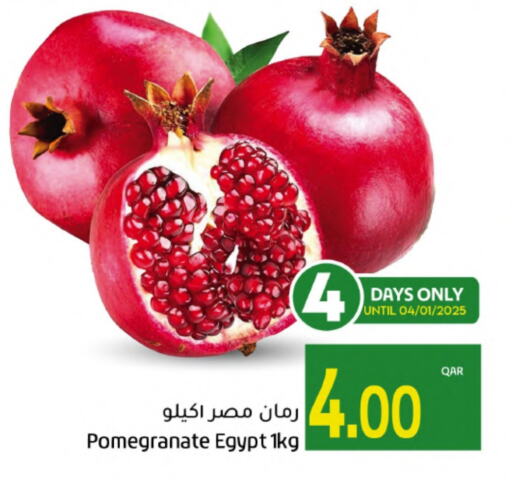 Pomegranate from Egypt available at Gulf Food Center in Qatar - Al Rayyan