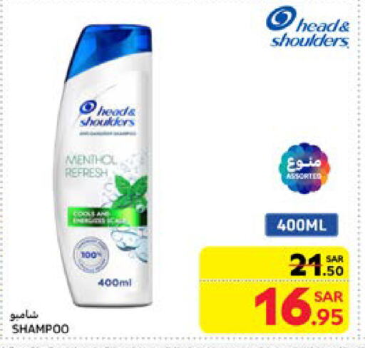 HEAD & SHOULDERS Shampoo / Conditioner available at Carrefour in KSA, Saudi Arabia, Saudi - Sakaka