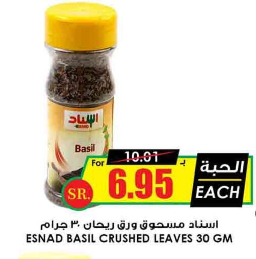 Spices available at Prime Supermarket in KSA, Saudi Arabia, Saudi - Az Zulfi