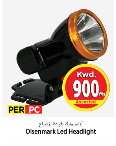 available at Mark & Save in Kuwait - Ahmadi Governorate