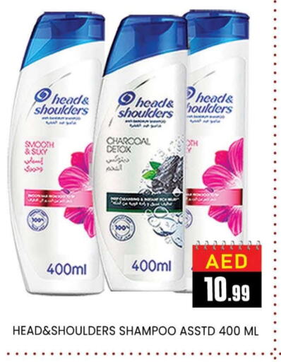 HEAD & SHOULDERS Shampoo / Conditioner available at AL MADINA (Dubai) in UAE - Dubai