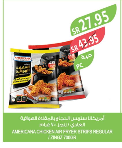 available at المزرعة in مملكة العربية السعودية, السعودية, سعودية - ينبع