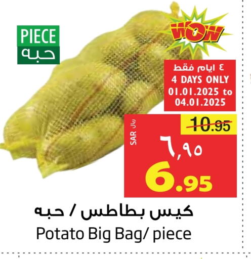 بطاطا available at ليان هايبر in مملكة العربية السعودية, السعودية, سعودية - الخبر‎