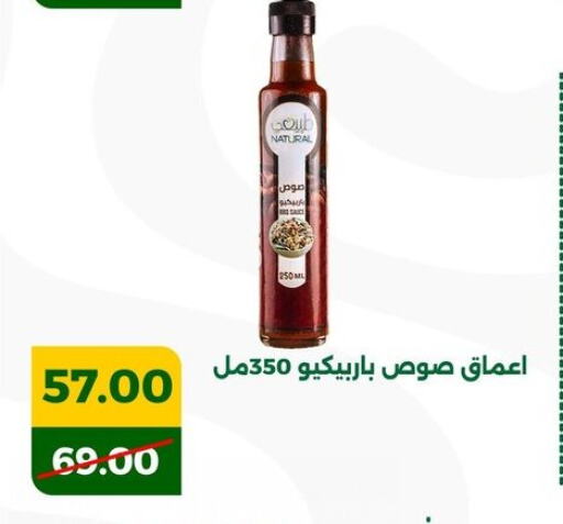 available at جرين تري هايبرماركت - سوهاج in Egypt - القاهرة