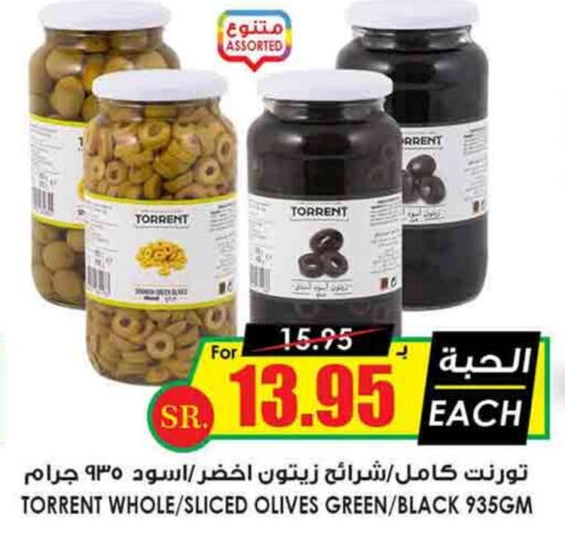 available at أسواق النخبة in مملكة العربية السعودية, السعودية, سعودية - رفحاء