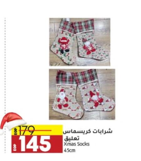 available at Lulu Hypermarket  in Egypt - Cairo