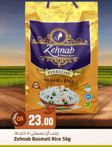 Basmati / Biryani Rice available at Safari Hypermarket in Qatar - Al Rayyan