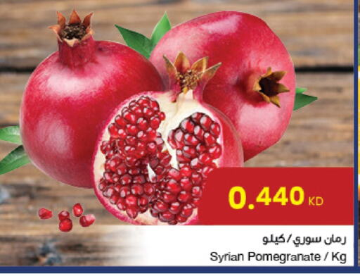 رمان from Syria available at مركز سلطان in الكويت - محافظة الجهراء