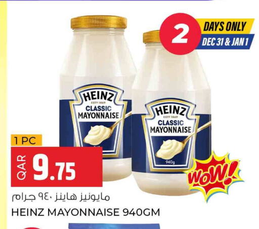 HEINZ Mayonnaise available at Rawabi Hypermarkets in Qatar - Al Khor