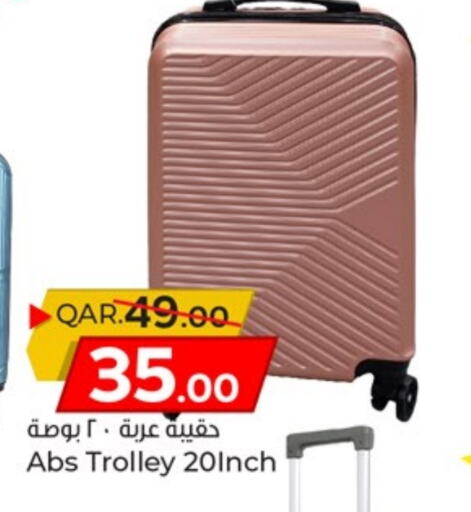 Trolley available at Paris Hypermarket in Qatar - Al Khor