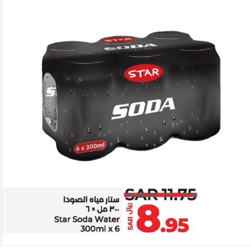 STAR SODA available at LULU Hypermarket in KSA, Saudi Arabia, Saudi - Unayzah