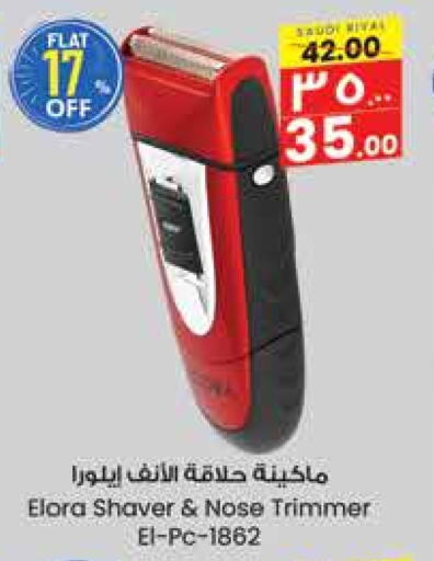 available at City Flower in KSA, Saudi Arabia, Saudi - Jubail