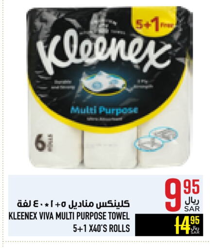 KLEENEX available at Abraj Hypermarket in KSA, Saudi Arabia, Saudi - Mecca