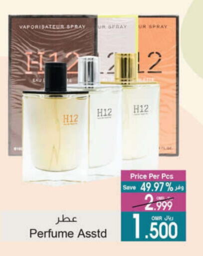 available at A & H in Oman - Salalah