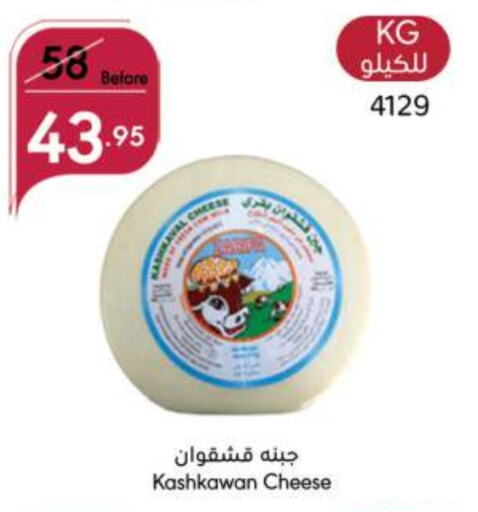 available at Manuel Market in KSA, Saudi Arabia, Saudi - Jeddah