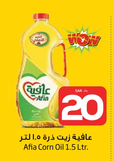 إندومي زيت الذرة available at ليان هايبر in مملكة العربية السعودية, السعودية, سعودية - الخبر‎