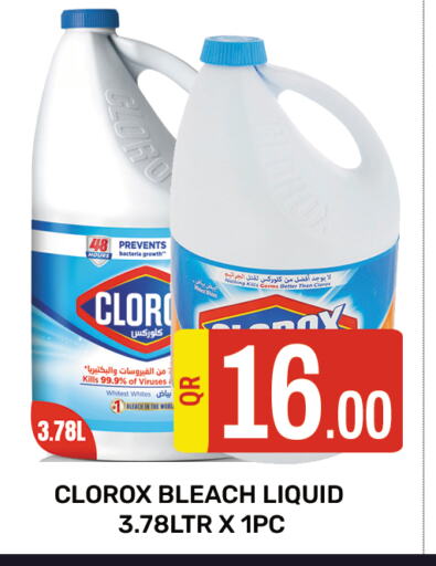 CLOROX Bleach available at Majlis Shopping Center in Qatar - Al Rayyan