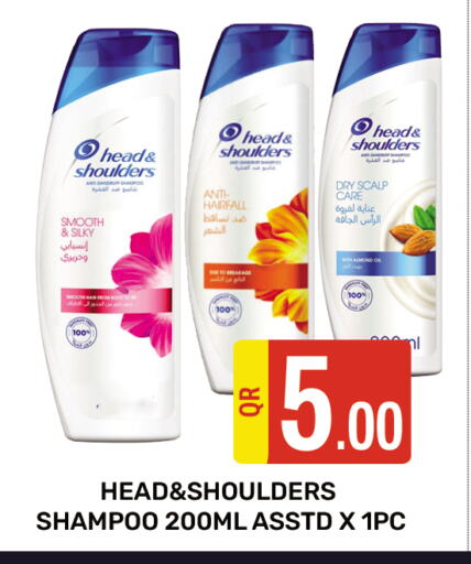 HEAD & SHOULDERS Shampoo / Conditioner available at Majlis Shopping Center in Qatar - Al Rayyan