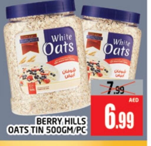 Oats available at AL MADINA (Dubai) in UAE - Dubai