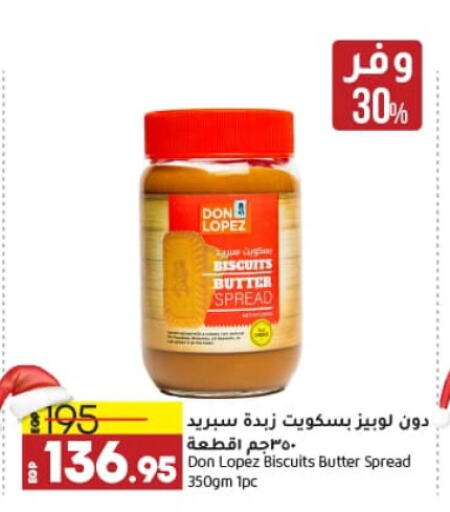 Other Spreads available at Lulu Hypermarket  in Egypt - Cairo