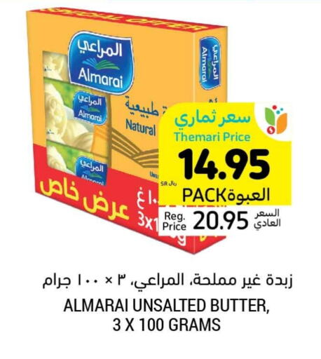 ALMARAI available at Tamimi Market in KSA, Saudi Arabia, Saudi - Riyadh