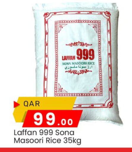 Masoori Rice available at Paris Hypermarket in Qatar - Al-Shahaniya