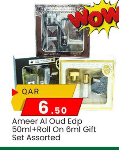 available at Paris Hypermarket in Qatar - Al Khor