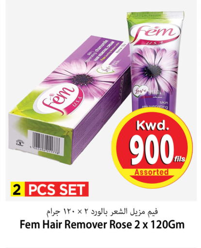 Hair Remover Cream available at Mark & Save in Kuwait - Kuwait City