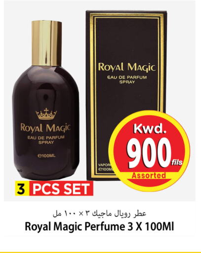 available at مارك & سايف in الكويت - محافظة الأحمدي