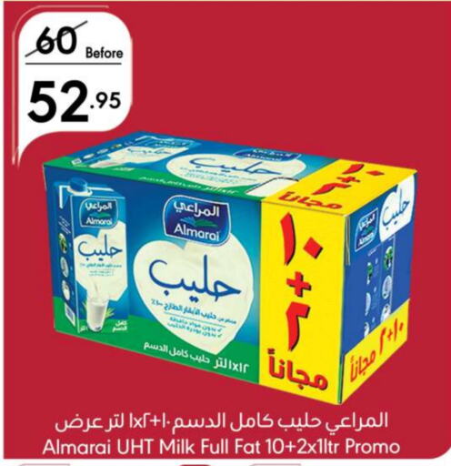 المراعي حليب طويل الأمد  available at مانويل ماركت in مملكة العربية السعودية, السعودية, سعودية - جدة